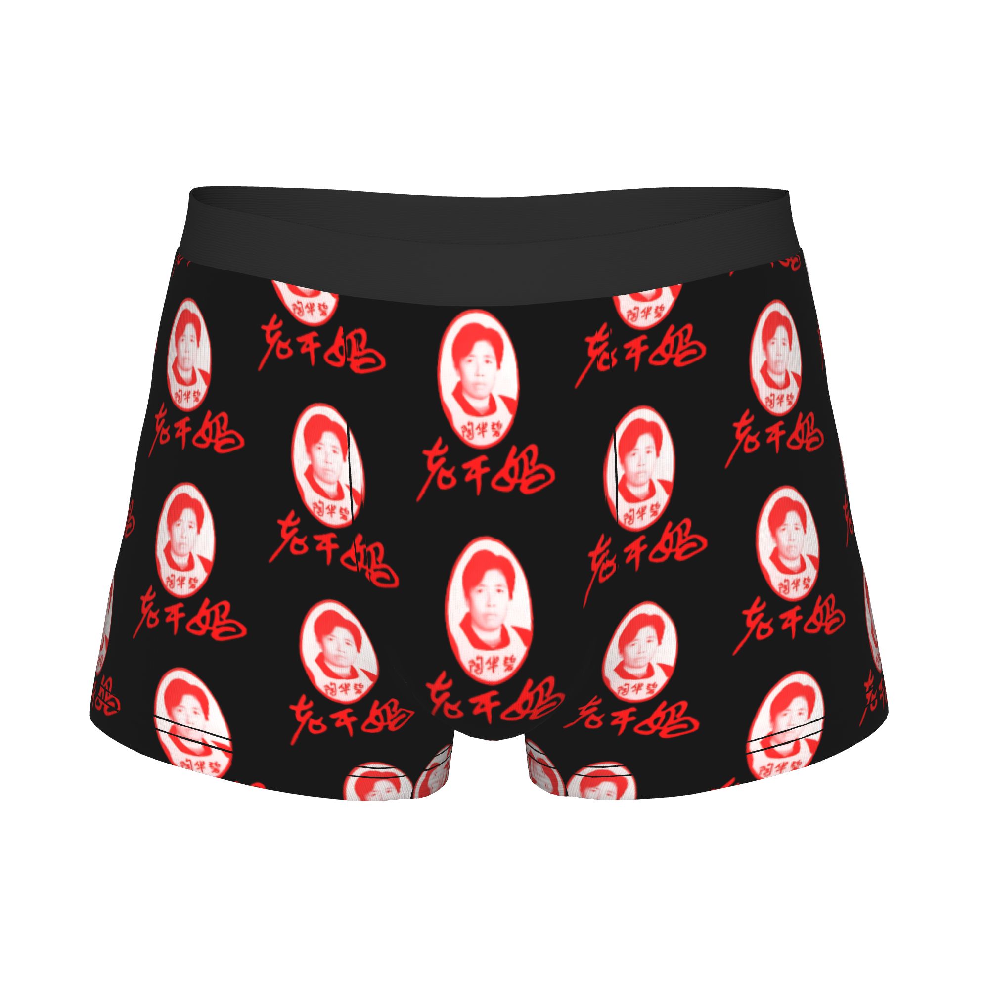 Lao Gan Ma  Lao Gan Ma Underpa - đánh giá và giá Boyshort Underwear