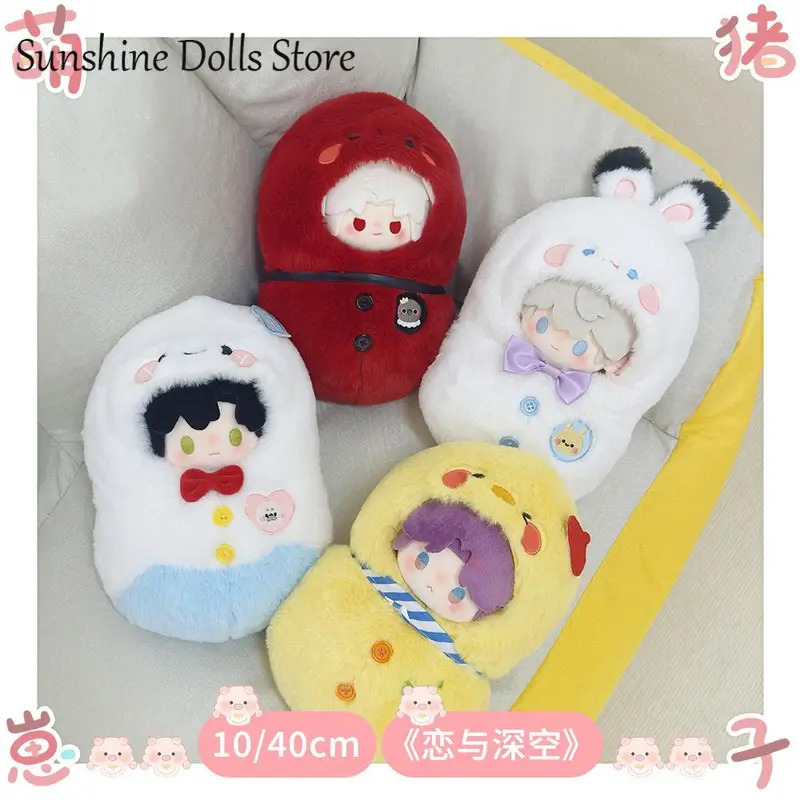 NewAnime Love and Deepspace Sy - đánh giá và giá Nursing Bra Sleep