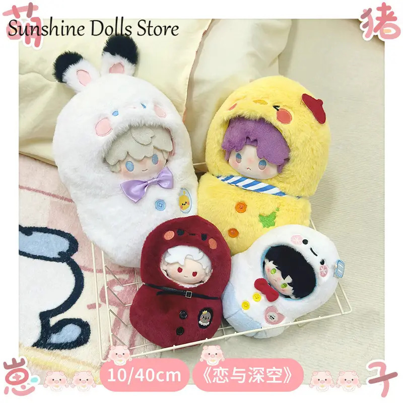 NewAnime Love and Deepspace Sy - đánh giá và giá Nursing Bra Sleep