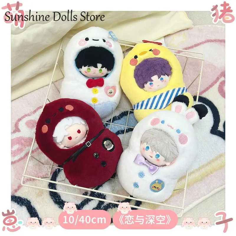NewAnime Love and Deepspace Sy - đánh giá và giá Nursing Bra Sleep