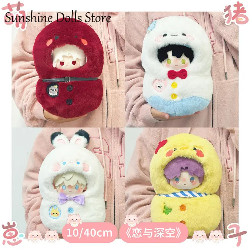 NewAnime Love and Deepspace Sy - đánh giá và giá Nursing Bra Sleep